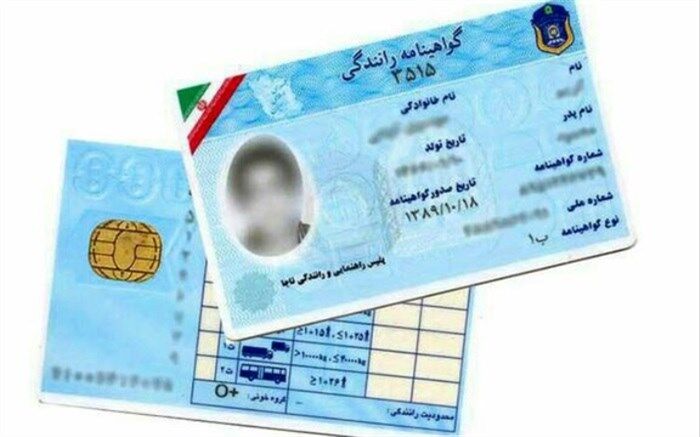 صدور گواهینامه رانندگی در دست انداز تست های روانی