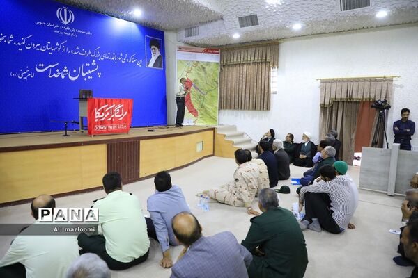 مراسم گرامیداشت سالروز عملیات غرور آفرین مرصاد
