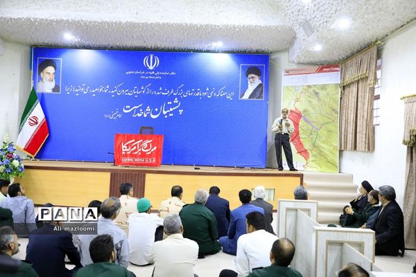 مراسم گرامیداشت سالروز عملیات غرور آفرین مرصاد