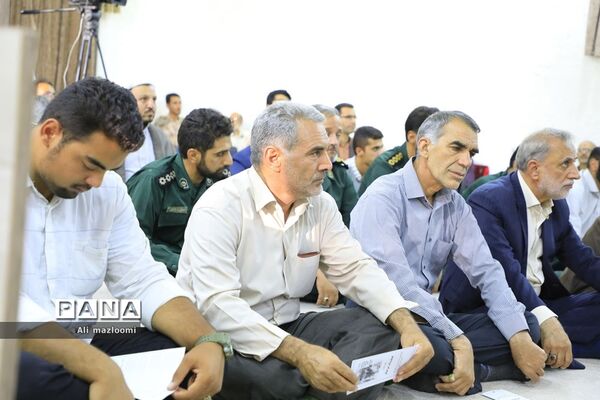مراسم گرامیداشت سالروز عملیات غرور آفرین مرصاد