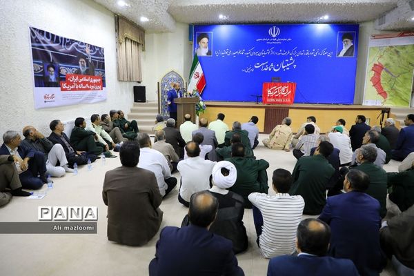 مراسم گرامیداشت سالروز عملیات غرور آفرین مرصاد