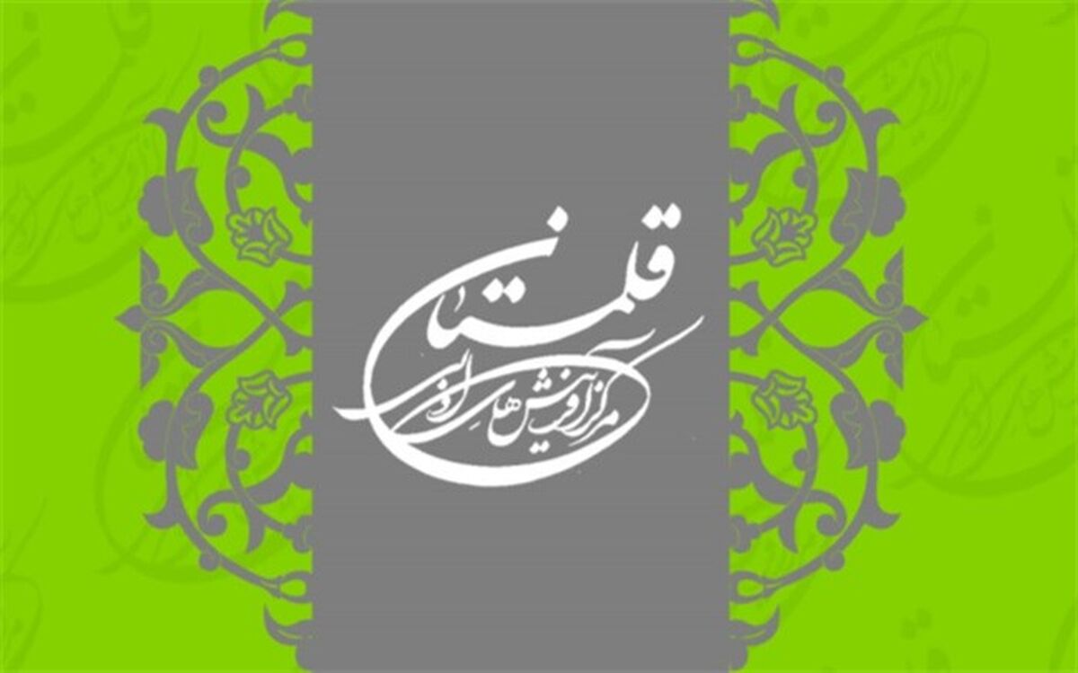 تابستان همراه با مرکز ادبی قلمستان؛ از الفبای شعر تا نون نویسندگی