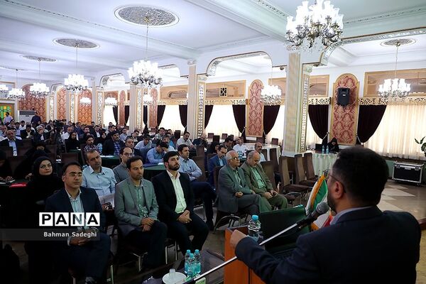 همایش تخصصی مدرسه سبز