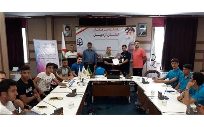 برگزاری کارگاه سه روزه ارزش‌های المپیک در اردبیل