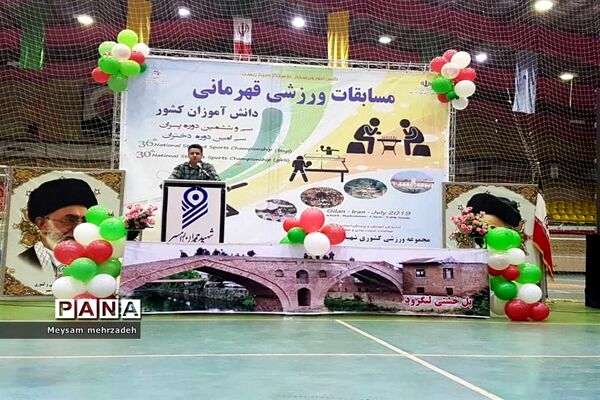 اعزام کاروان ورزشى دانش‌آموزان استان بوشهر به سى و ششمین دوره مسابقات قهرمانى دانش‌آموزان کشور