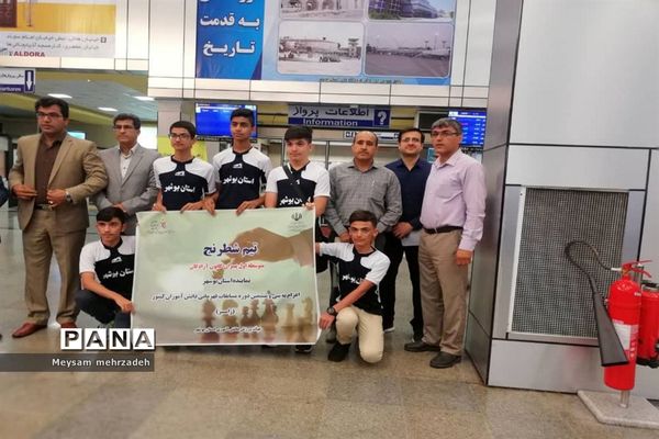 اعزام کاروان ورزشى دانش‌آموزان استان بوشهر به سى و ششمین دوره مسابقات قهرمانى دانش‌آموزان کشور