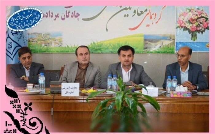مدیرکل آموزش و پرورش اصفهان : اجرای مطلوب فرآیندپروژه مهر شروع باشکوه سال تحصیلی را رقم می زند
