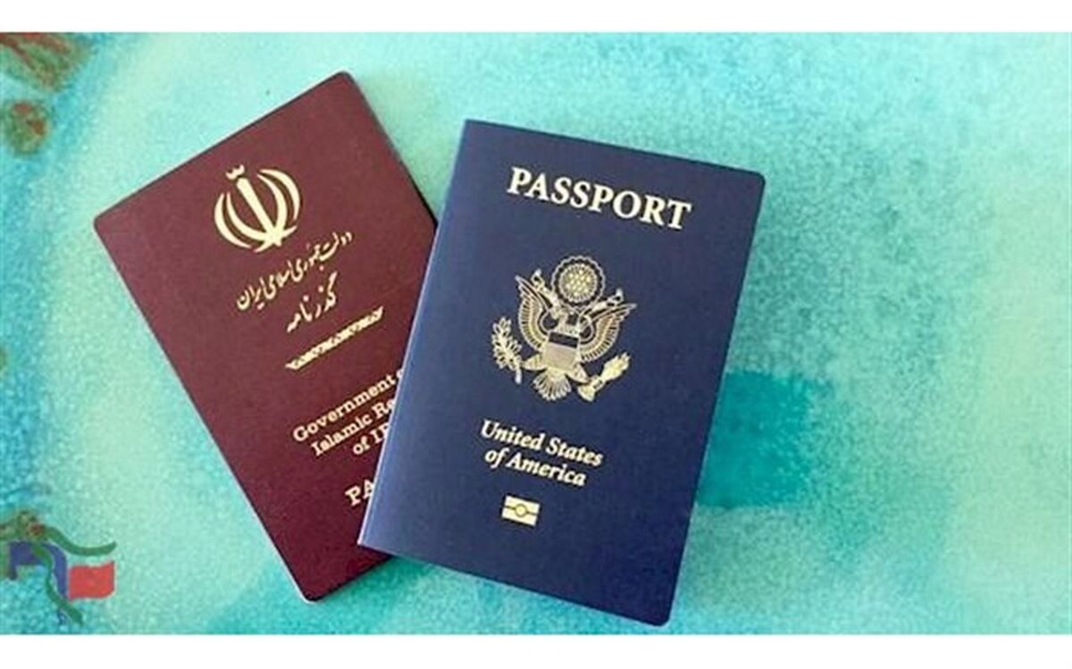 دو تابعیتی‌ ادعا یا واقعیت؟
