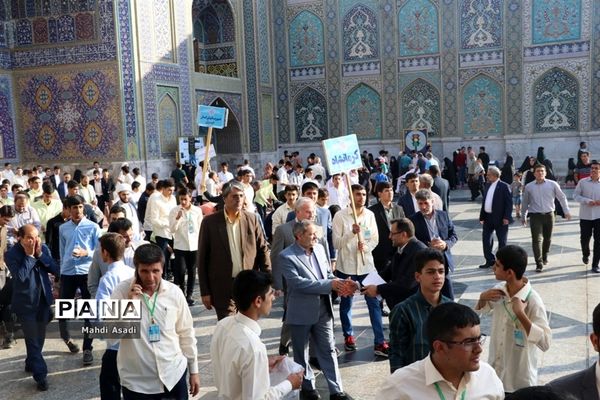 زیارت دسته جمعی دانش‌آموزان قرآنی سراسر کشور در حرم مطهر رضوی