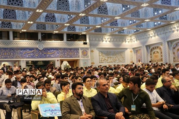 آیین افتتاحیه سی و هفتمین دوره مسابقات قرآن، عترت و نماز دانش آموزان پسر سراسر کشور