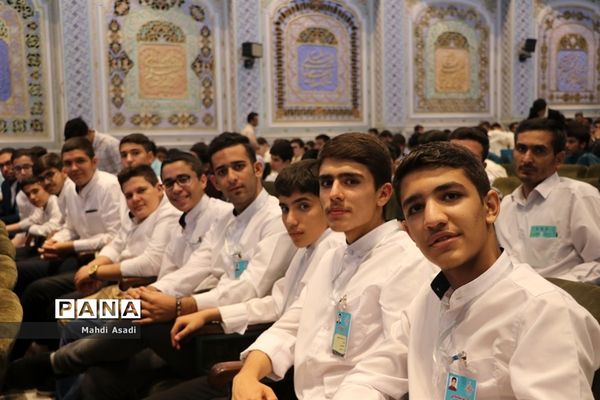 آیین افتتاحیه سی و هفتمین دوره مسابقات قرآن، عترت و نماز دانش آموزان پسر سراسر کشور