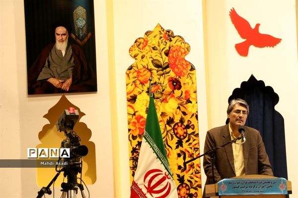 آیین افتتاحیه سی و هفتمین دوره مسابقات قرآن، عترت و نماز دانش آموزان پسر سراسر کشور