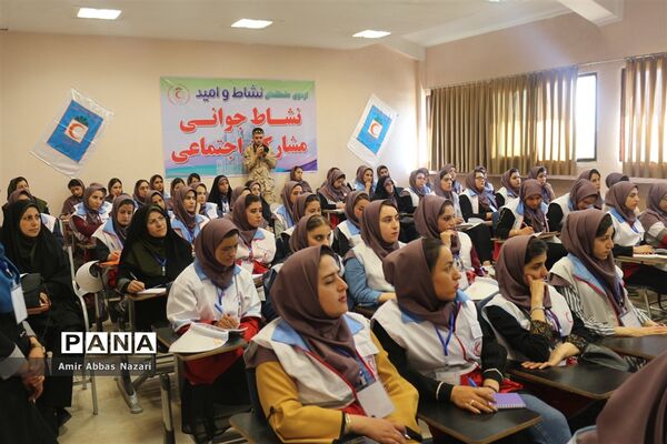 اردوی کشوری «نشاط و امید» جوانان هلال احمر به میزبانی زنجان