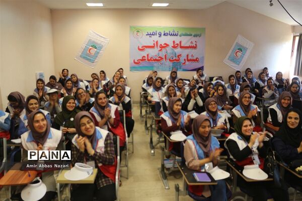 اردوی کشوری «نشاط و امید» جوانان هلال احمر به میزبانی زنجان
