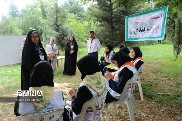 پیش‌اردوی پیشتازان دختر سازمان دانش‌آموزی مازندران
