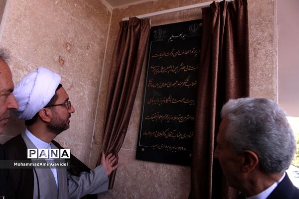 افتتاح ساختمان مرکزی حراست وآشپزخانه صنعتی دانشگاه با حضور وزیر علوم