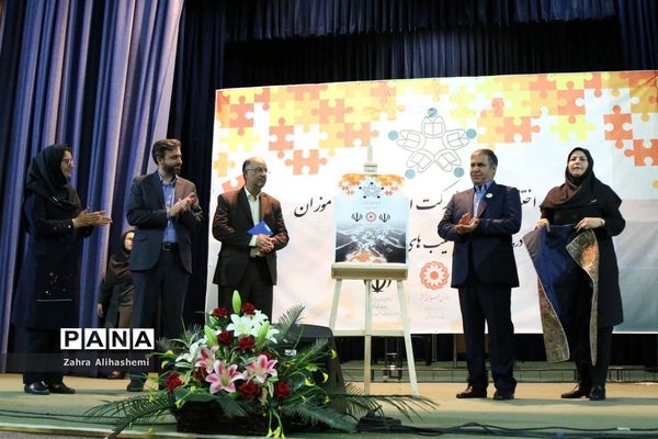 آئین اختتامیه طرح مشارکت اجتماعی دانش آموزان شهر تهران در پیشگیری از آسیب‌های اجتماعی