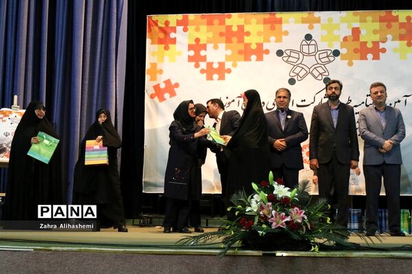 آئین اختتامیه طرح مشارکت اجتماعی دانش آموزان شهر تهران در پیشگیری از آسیب‌های اجتماعی