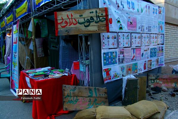 برگزاری دوره تشکیلاتی یاوران ولایت ویژه دختران استان تهران در اردوگاه شهید منتظری شهریار