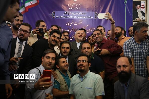 نشست خبری وزیر امور خارجه