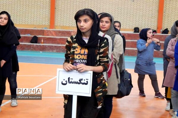 مسابقات فوتسال بانوان جام خوشه چین مرحله استانی