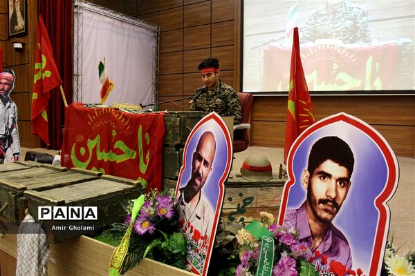 برگزاری یادواره شهدای دانش‌آموزی دردوره یاوران ولایت بسیج دانش‌آموزی استان تهران