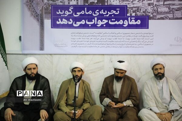 دیدار اعضای شورای جامع تبلیغ خراسان جنوبی با حجت الاسلام و المسلمین عبادی نماینده ولی فقیه در خراسان جنوبی