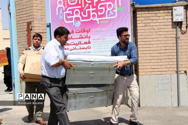 اعزام  دختران پیشتاز به نهمین اردوی ملی