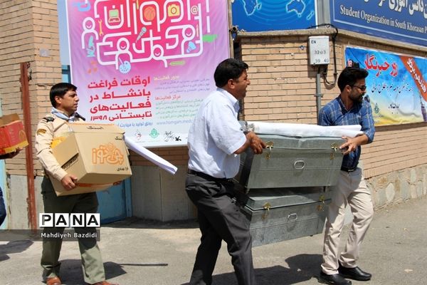 اعزام  دختران پیشتاز به نهمین اردوی ملی