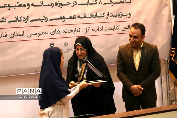 نشست کتابخوان تخصصی رسانه