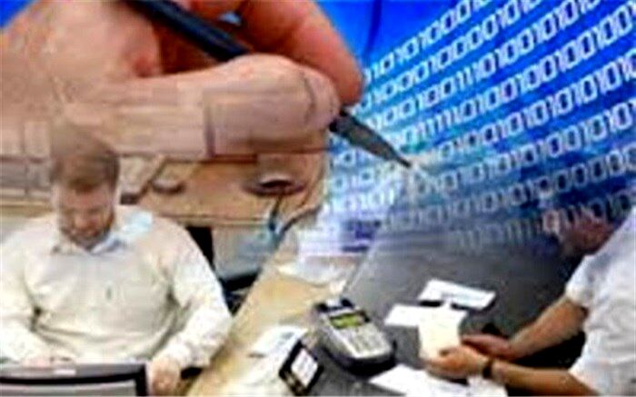 مسدود شدن حساب مشتریان بی‌هویت بانکی