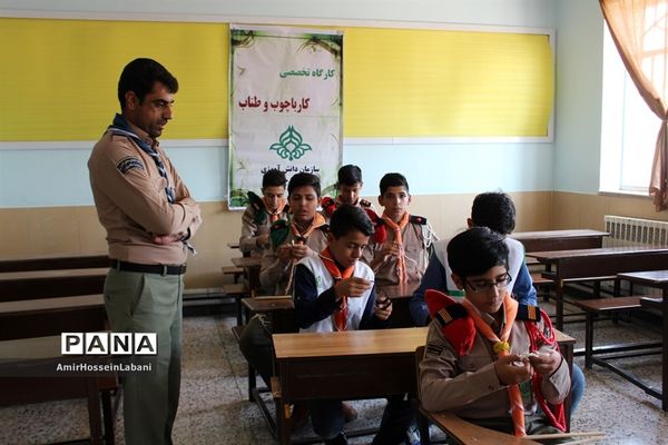 کلاس‌های آموزشی پیشتازان پسر اعزامی به نهمین دوره اردوی ملی