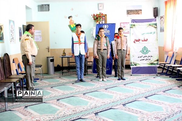 کلاس‌های آموزشی پیشتازان پسر اعزامی به نهمین دوره اردوی ملی