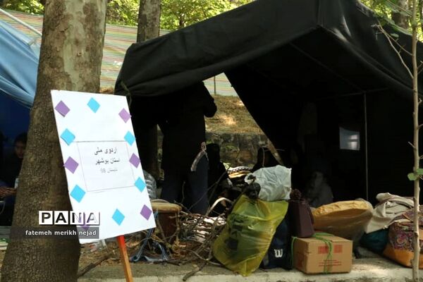 استقرار دانش‌آموزان پیشتاز اردوی ملی دختران در اردوگاه باهنر