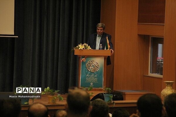 گردهمایی روسا، کارشناس مسئولان و کارشناسان ارزیابی عملکرد و پاسخگویی شکایات سراسر کشور