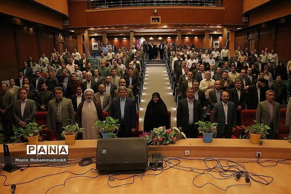 گردهمایی روسا، کارشناس مسئولان و کارشناسان ارزیابی عملکرد و پاسخگویی شکایات سراسر کشور