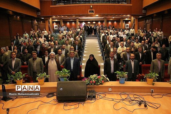 گردهمایی روسا، کارشناس مسئولان و کارشناسان ارزیابی عملکرد و پاسخگویی شکایات سراسر کشور