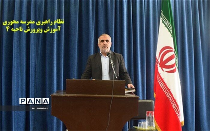 مدیر اداره آموزش وپرورش ناحیه 4 اصفهان  در جمع مدیران سه مقطع تحصیلی