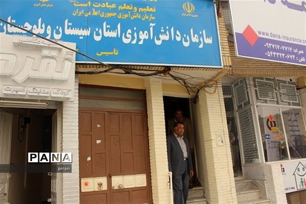 حضور مدیران کل دستگاه‌های اجرایی در خبرگزاری پانا