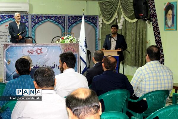 کارگاه آموزشی نقش رسانه‌های نوین در اطلاع رسانی و ارتباطات در بوشهر
