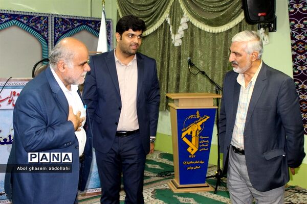 کارگاه آموزشی نقش رسانه‌های نوین در اطلاع رسانی و ارتباطات در بوشهر