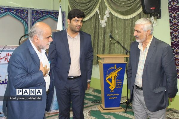کارگاه آموزشی نقش رسانه‌های نوین در اطلاع رسانی و ارتباطات در بوشهر