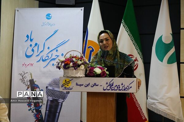 مراسم بزرگداشت روز خبرنگار در کیش