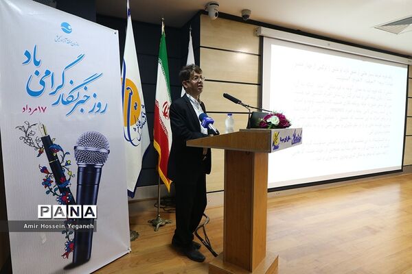 مراسم بزرگداشت روز خبرنگار در کیش