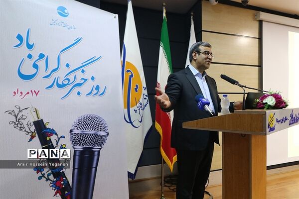 مراسم بزرگداشت روز خبرنگار در کیش