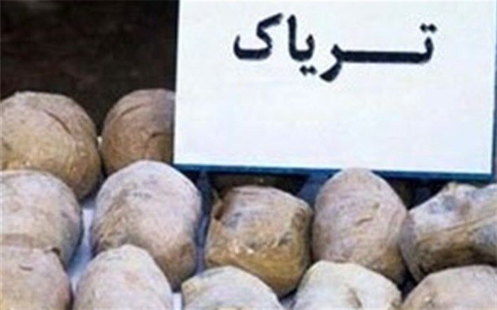 یک تن و 300 کیلو تریاک در عملیات پلیس یزدکشف شد