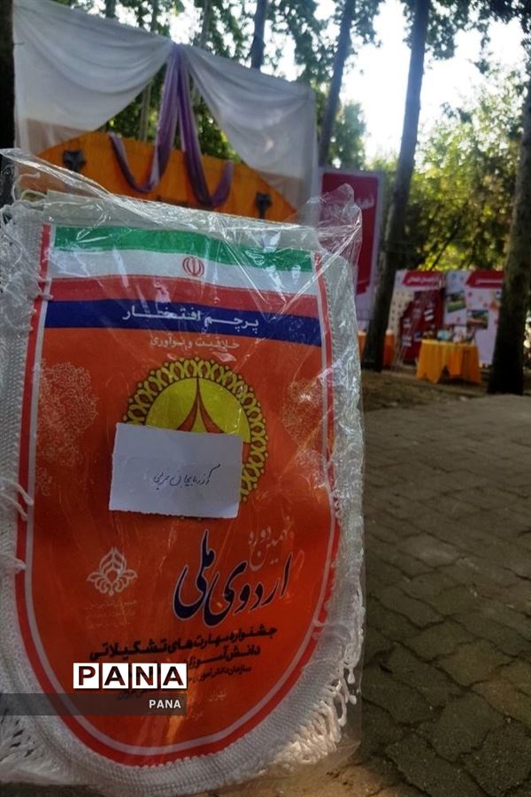 حضور پیشتازان دختر سازمان دانش آموزی آذربایجان غربی دراردوی ملی