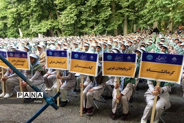 حضور پیشتازان دختر سازمان دانش آموزی آذربایجان غربی دراردوی ملی