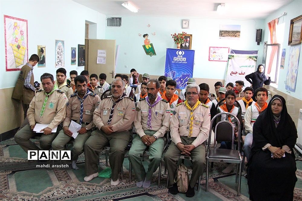 افتتاحیه پیش اردوی ملی پیشتازان  پسر