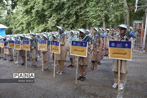 اولین روز از نهمین دوره اردوی ملی پیشتازان دختر